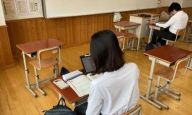 京都奏和高等学校（定時制）