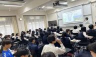 日吉ケ丘高等学校