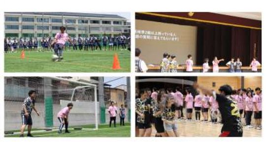 開建高等学校