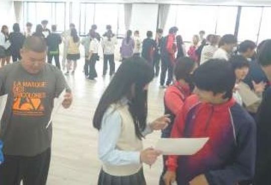 開建高等学校