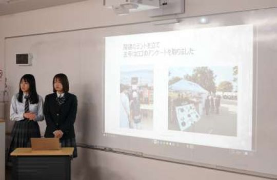 開建高等学校