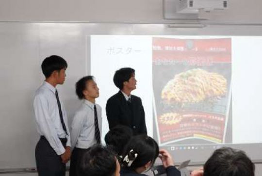 開建高等学校