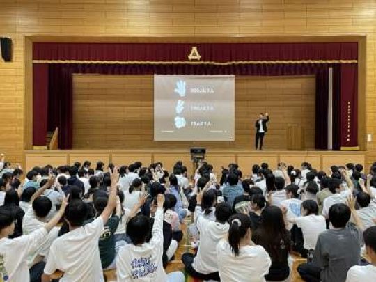 紫野高等学校