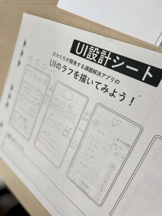 紫野高等学校