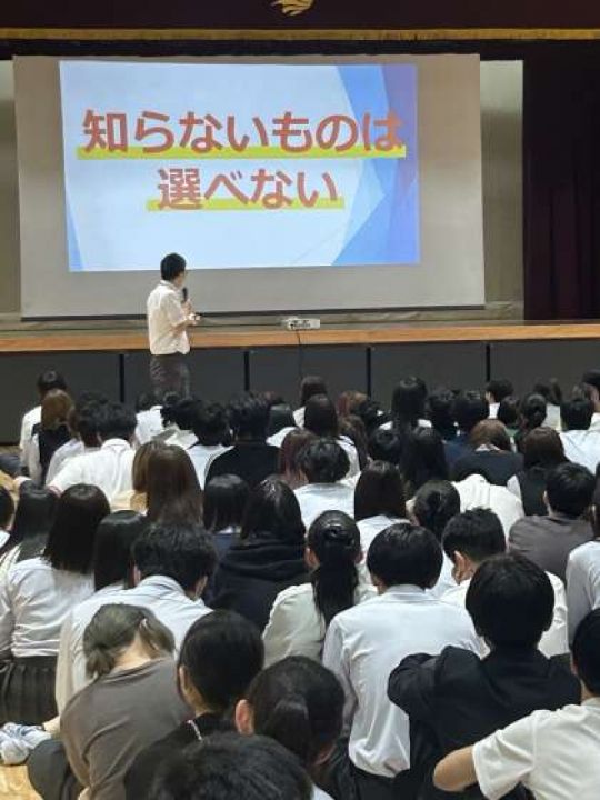 開建高等学校