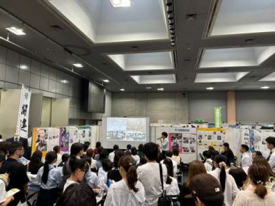 開建高等学校