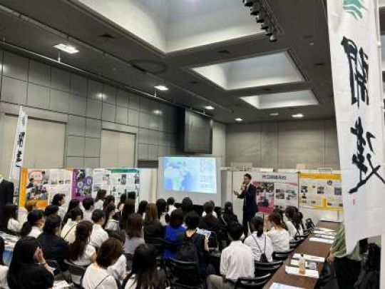 開建高等学校
