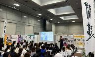 開建高等学校