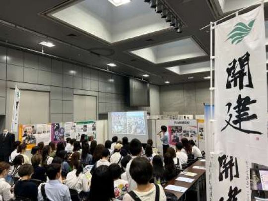 開建高等学校