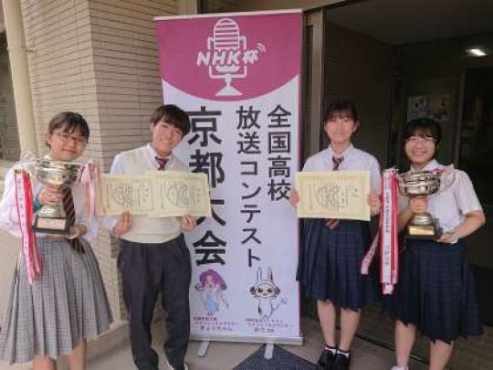 堀川高等学校