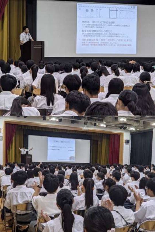 堀川高等学校