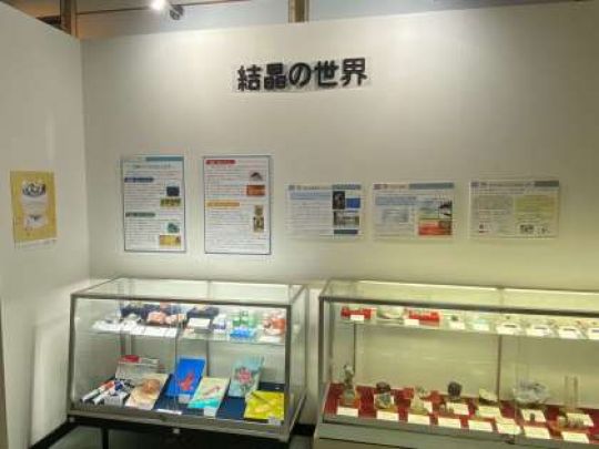 京都市立美術工芸高等学校