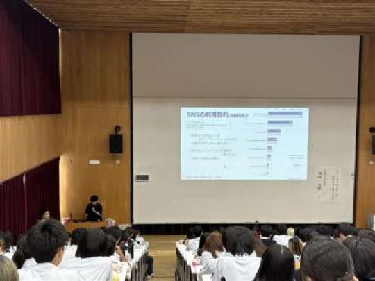 開建高等学校