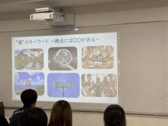 開建高等学校