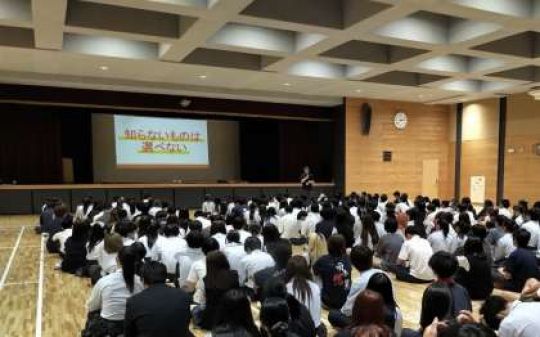 開建高等学校