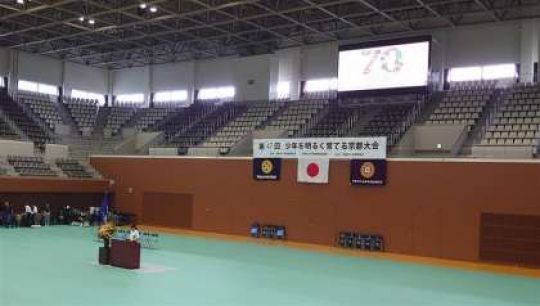 開建高等学校