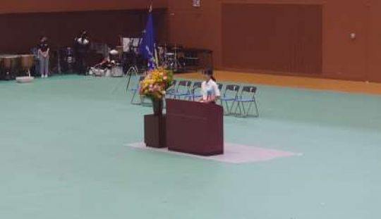 開建高等学校