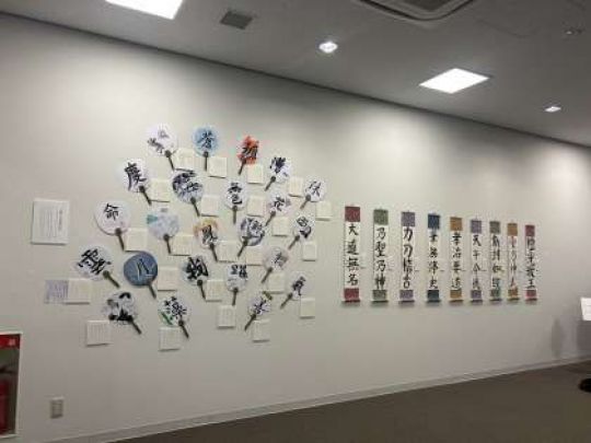 京都工学院高等学校