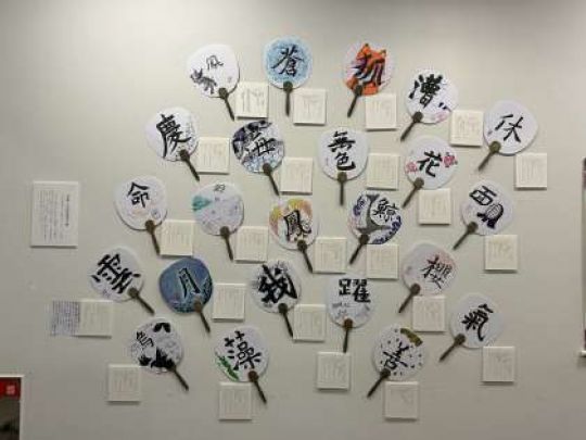 京都工学院高等学校