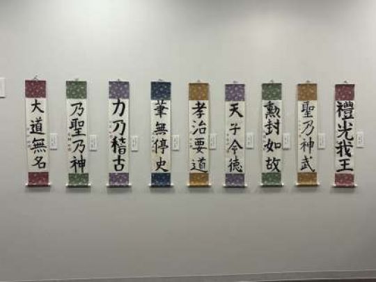 京都工学院高等学校