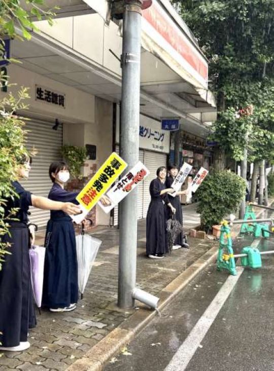 日吉ケ丘高等学校
