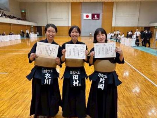 日吉ケ丘高等学校
