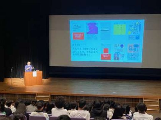 紫野高等学校