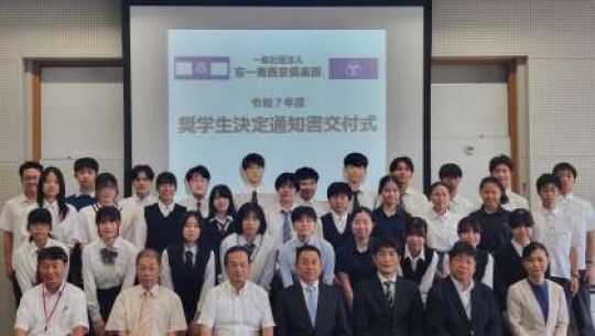 日吉ケ丘高等学校