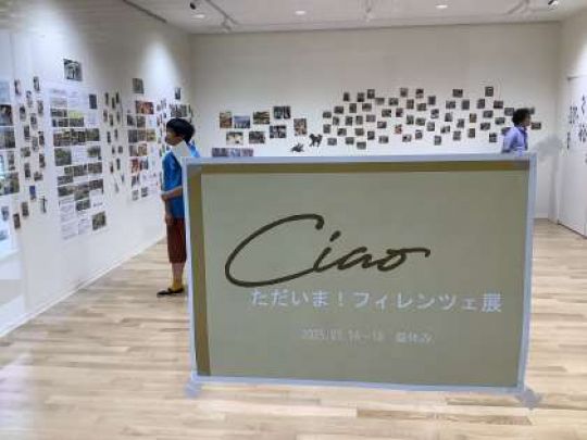 京都市立美術工芸高等学校