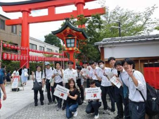 京都工学院高等学校