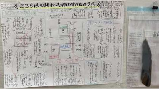 堀川高等学校