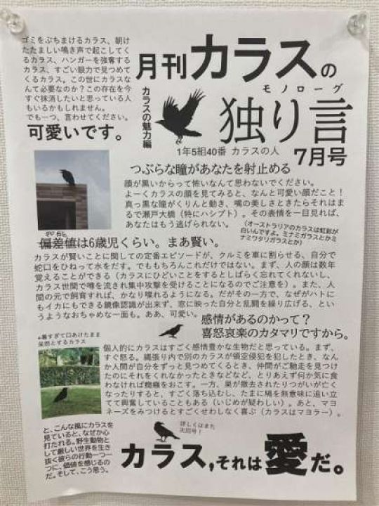 堀川高等学校