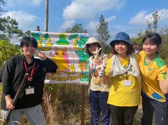 京都市教育委員会
