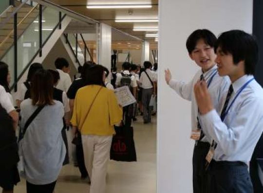 開建高等学校