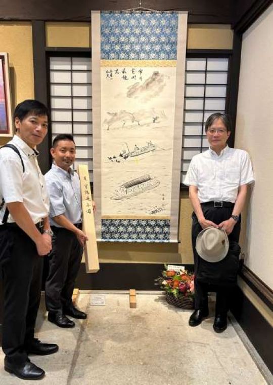 開建高等学校