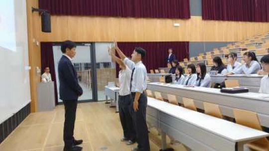 開建高等学校