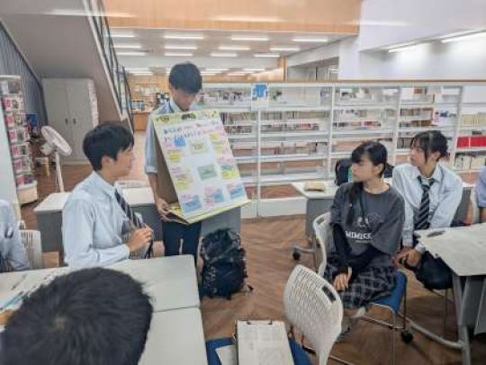 開建高等学校
