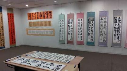 開建高等学校
