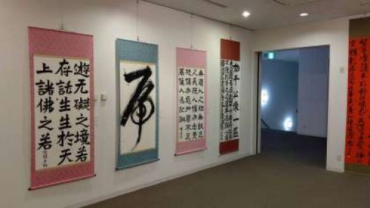 開建高等学校