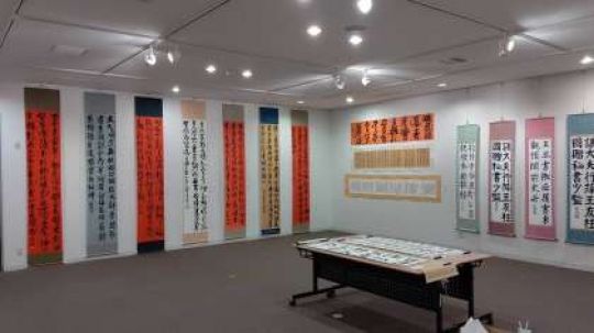 開建高等学校