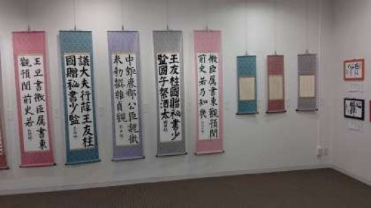 開建高等学校