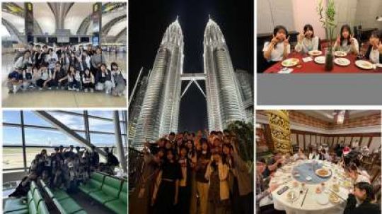 開建高等学校