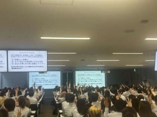 開建高等学校