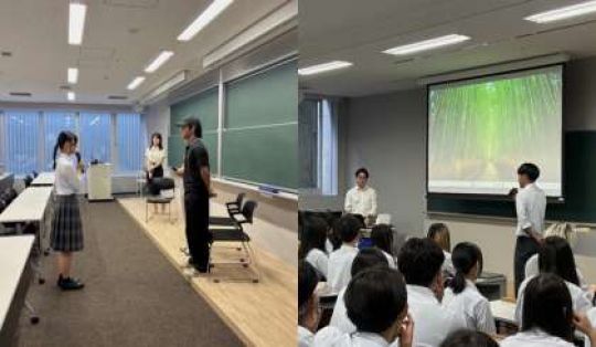 開建高等学校