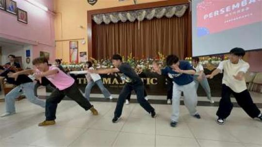 開建高等学校