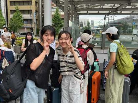 開建高等学校