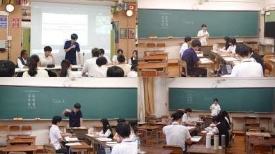 開建高等学校