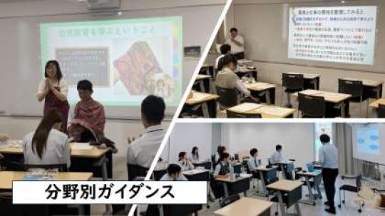 開建高等学校