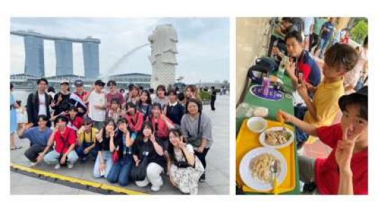 開建高等学校