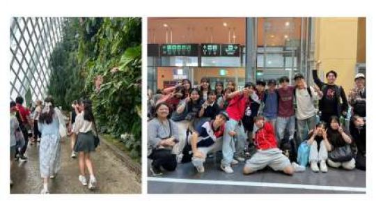開建高等学校